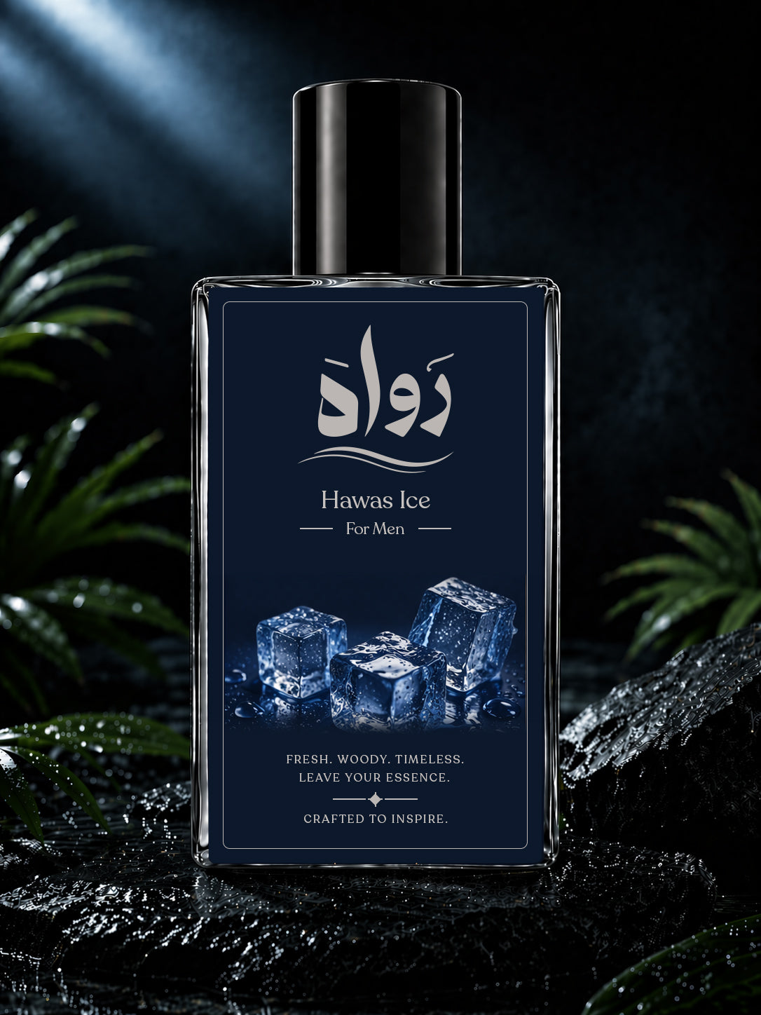 Hawas Ice